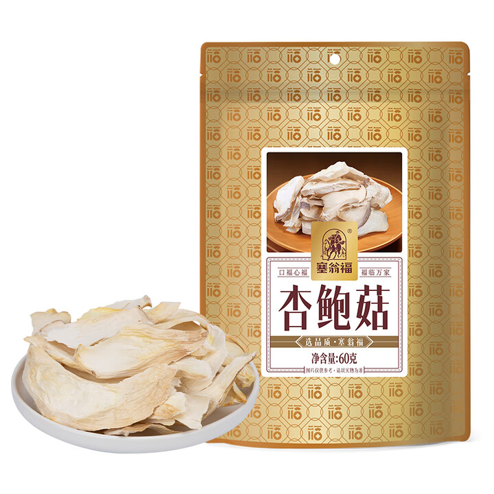 塞翁福 杏鲍菇60g【图片 价格 品牌 报价】-京东