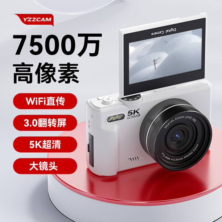 京东(JD.COM)-正品低价、品质保障、配送及时、轻松购物！