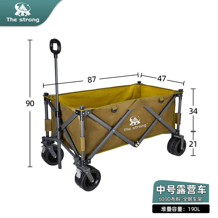 THE STRONG户外露营车营地折叠推车聚拢型拖车越野全钢车架 中号 190L 有刹车 堆叠容量 全钢车架