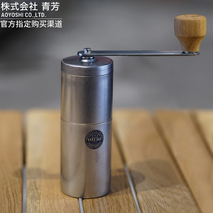 青芳日本制作所Aoyoshi户外不锈钢细口长嘴手冲壶复古烧水壶小咖啡壶 511097咖啡研磨器