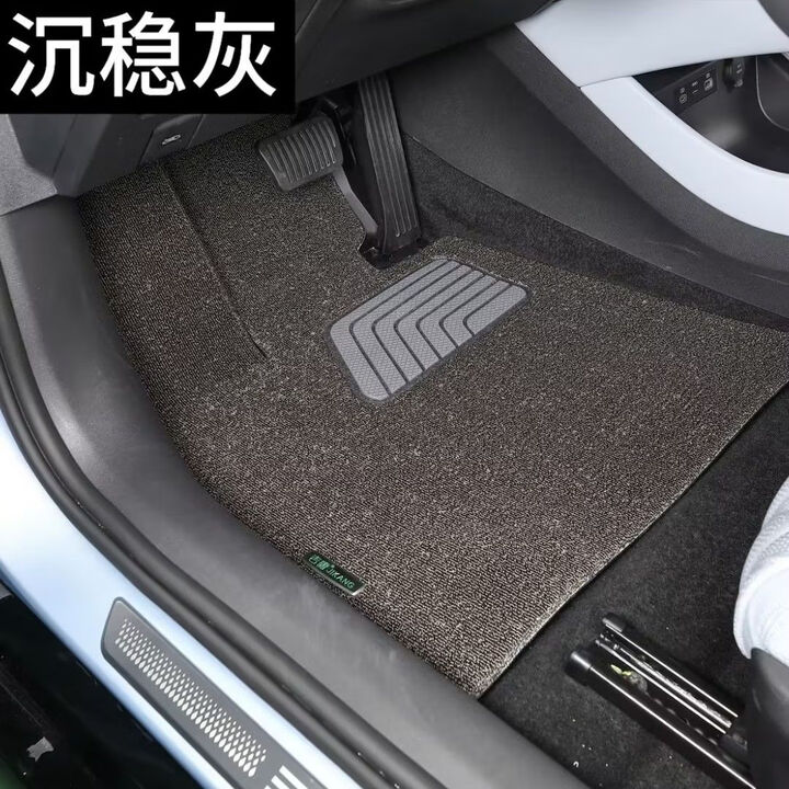 吉康汽车脚垫负离子系列奔驰宝马奥迪凯迪拉克特斯拉丰田本田理想通用