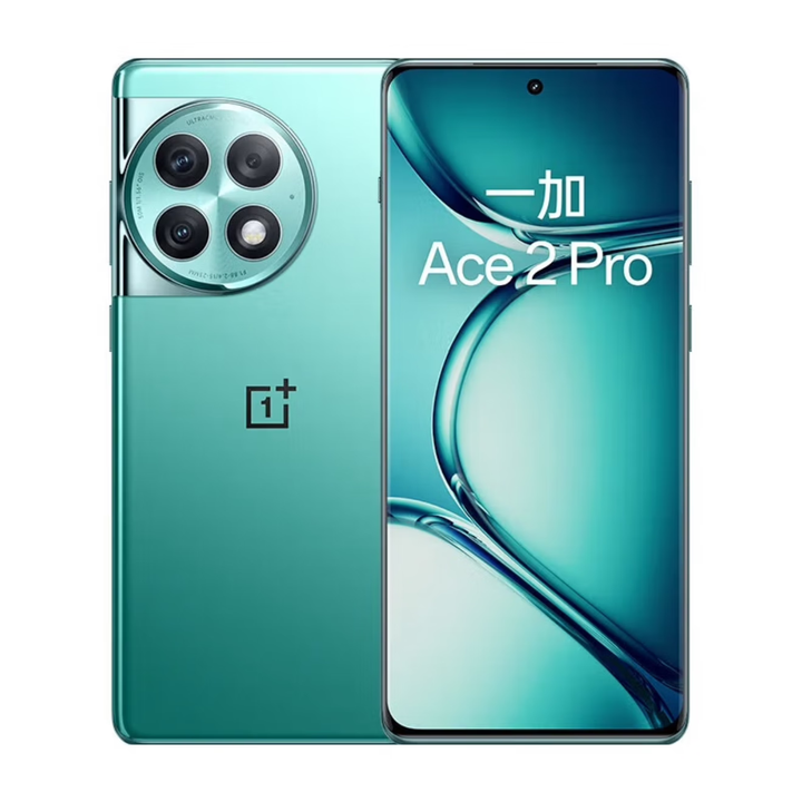 一加Ace2Pro 第二代骁龙8芯片 1.5K灵犀触控屏 5G全网通 游戏拍照手机 极光绿 16GB+512GB 单机＋第三方品牌快充＋店保1年