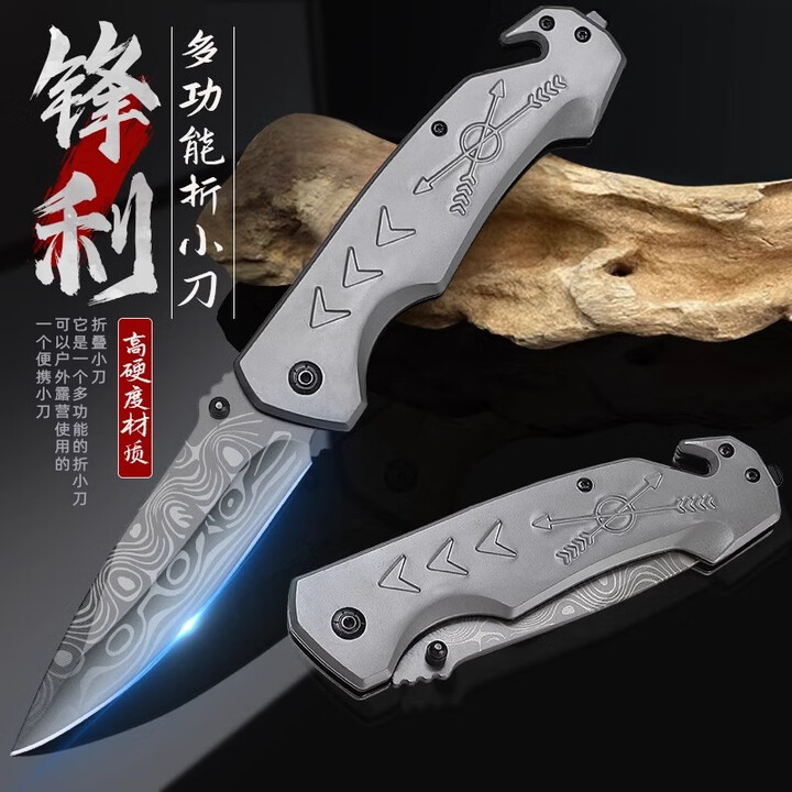 刚沃户外多功能机械折叠刀高硬度锋利小刀随身野营刀具防身野外生存刀 【灰钛】利箭大马士革纹折叠刀
