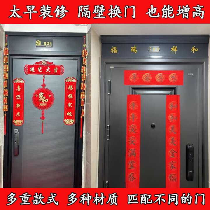 妙普乐门楣加高神器门头定制增高入户门大门门眉防盗门进户门装饰钢材质 钢质咨询客I服【图片 价格 品牌 报价】-京东