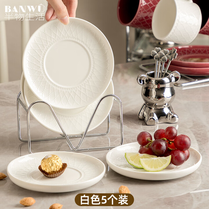 【半物生活banwu121601】半物生活骨碟陶瓷吐骨碟白色家用骨碟盘吐骨头6寸小碟子盘子白瓷盘水果碟【行情 报价 价格 评测】-京东