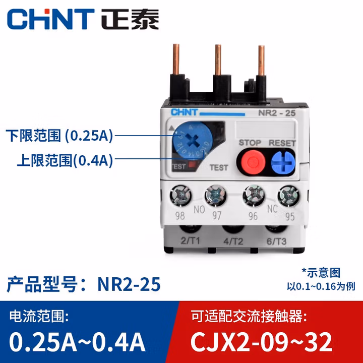 正泰热过载继电器 热继电器NR2-25/Z 过载保护220v 热保护继电器 热过