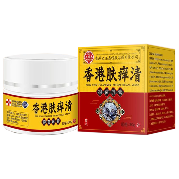 华诺正品诺公坊香港肤痒清抑菌乳膏30g/盒 3盒