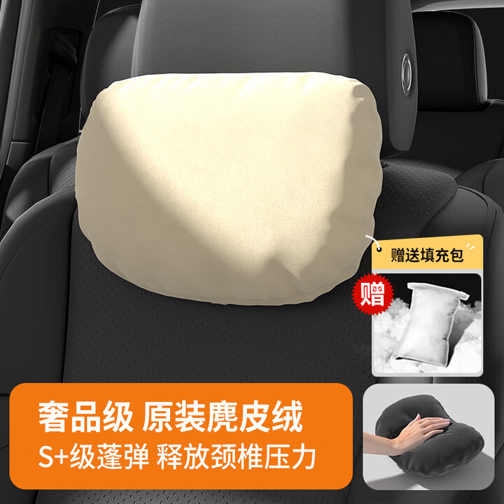 【米汤I-633MY-M】米汤（rice soup）汽车头枕S级迈巴赫车用护颈枕靠枕腰靠垫背腰托奔驰比亚迪通用【行情 报价 价格 评测】-京东