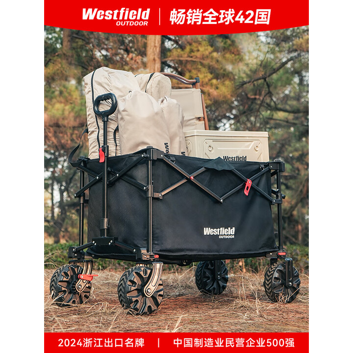 westfieldoutdoor户外加高露营车我飞露营装备聚拢折叠营地推车野营野餐车摆摊拖车 带桌板_黑色丨20cm高轮丨 400L