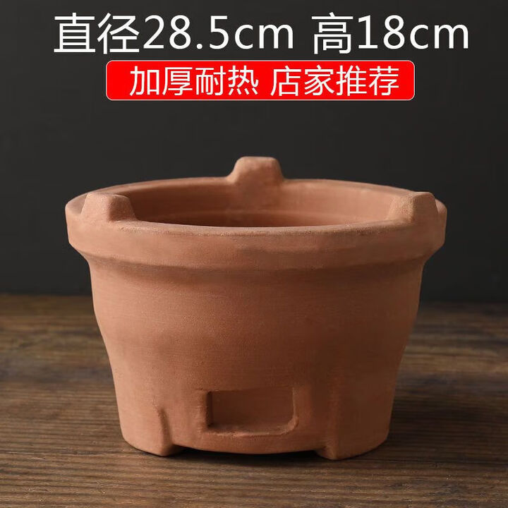 糜岚（MieLanat）润华年老式炭炉烧烤木炭家用泥炉打边炭火炉子砂锅小碳炉烤肉煮茶 耐热加厚木炭炉加大号店家