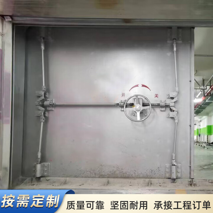 科至途人防密闭门钢制防爆密闭门人防工程隔音消防净化门消防安全防火门【图片 价格 品牌 报价】-京东