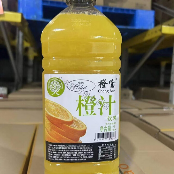 橙宝果汁饮料2L系列果蔬汁瓶装鲜果汁酒店专用橙汁苹果菠萝西柚 橙汁【图片 价格 品牌 报价】-京东