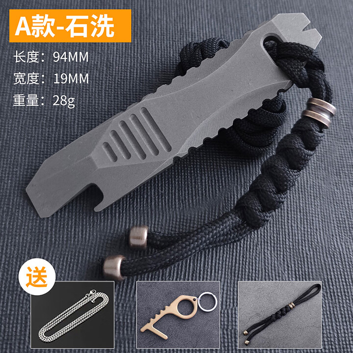 酷撼鲨鱼撬棍钛合金高硬度撬棒起钉开瓶器拆箱开盖多功能户外防身工具 石洗半齿款（挂绳+挂链+钥匙扣）