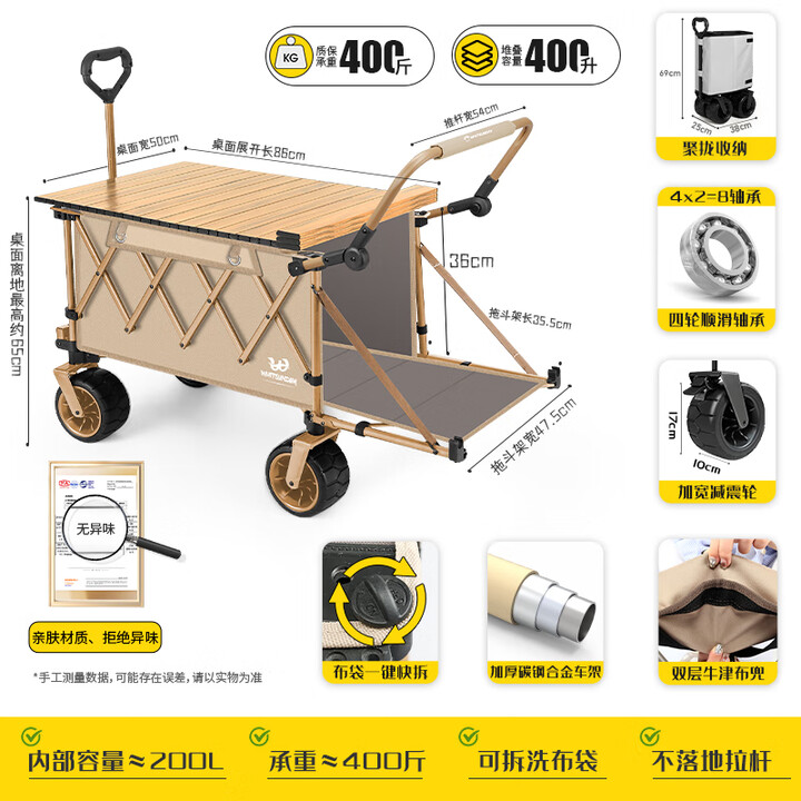 疆屿户外露营车便携折叠营地推车野营拉车摆摊快递拖车儿童可躺拉车  卡其聚拢越野推拉一体+碳钢桌面