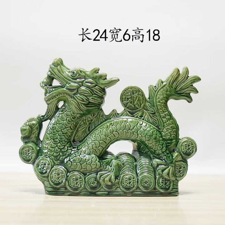 生肖龙家居摆放运势如何(属龙家里摆件)