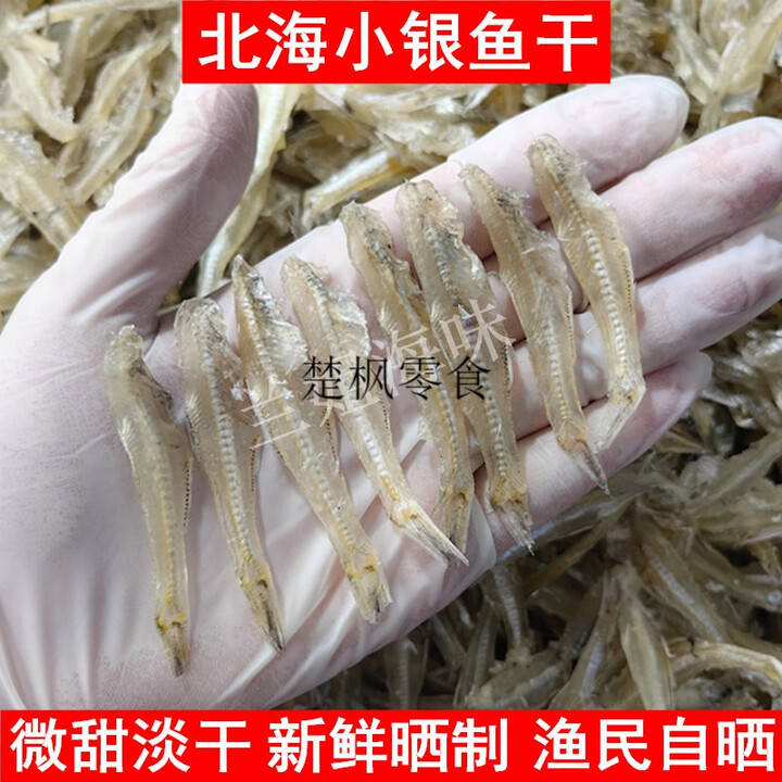 500g 500g