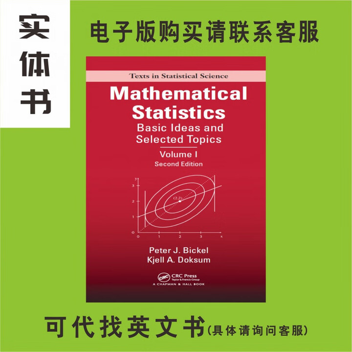 《彩色实体书/Mathematical Statistics basic ideas and selected topics. Volume I (Bickel Peter J ...