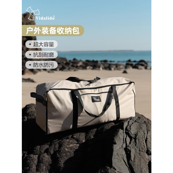 vidalido维达利多户外露营超大号旅行袋牛津布防水大容量行李打包袋收纳袋 【L号103L】90*30*38cm
