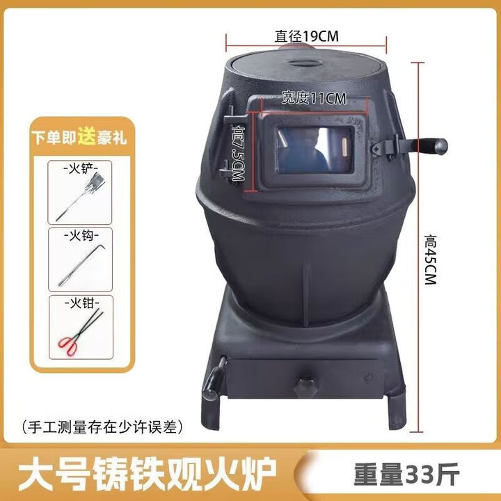 翰鸥斐农村老式铸铁炉取暖炉生铁炉家用通炕炉烧煤柴加厚炮弹 2号开门铸铁圆盘钢炮炉3米烟筒2