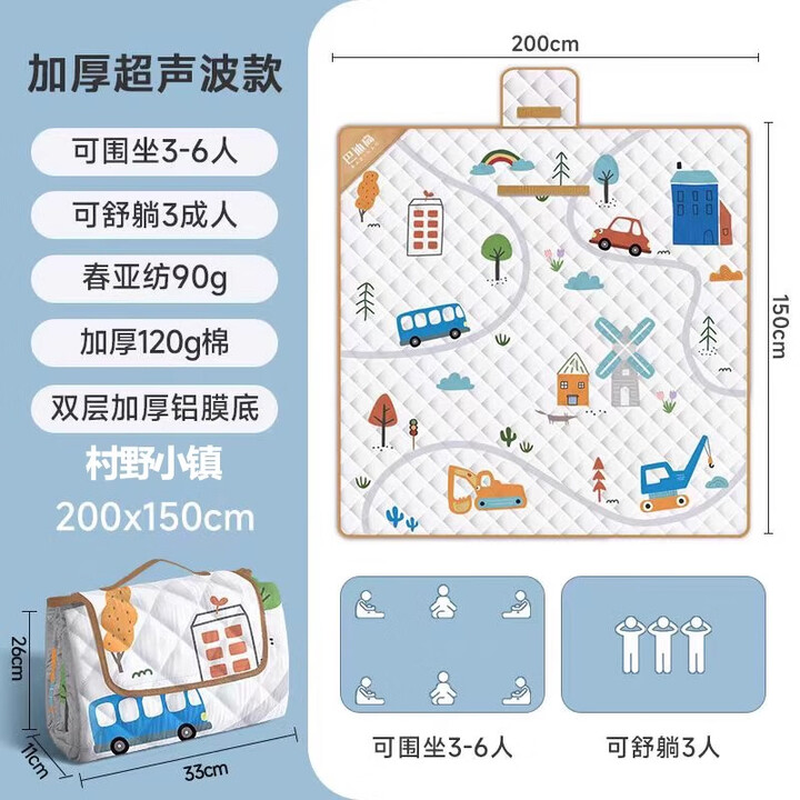 荒野拾光野餐垫防潮垫加厚春游户外防水超声波地垫便携野炊春游露营帐篷垫 【7层加厚】村野小镇150*200cm