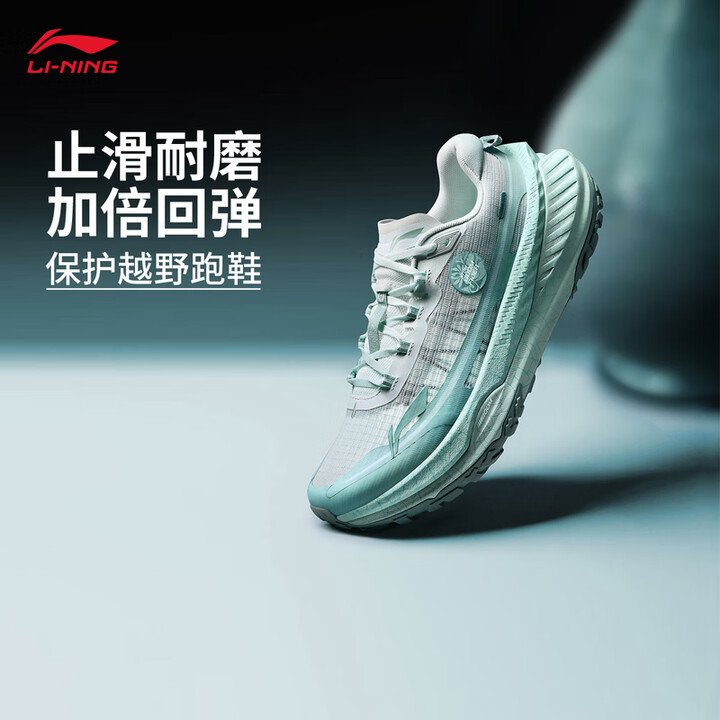【李宁(LI-NING)ARNU010】李宁的卢-天青丨跑步鞋女鞋夏季beng丝高回弹越野跑鞋ARNU010【行情 报价 价格 评测】-京东