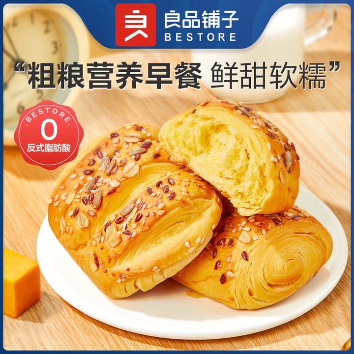 老面包