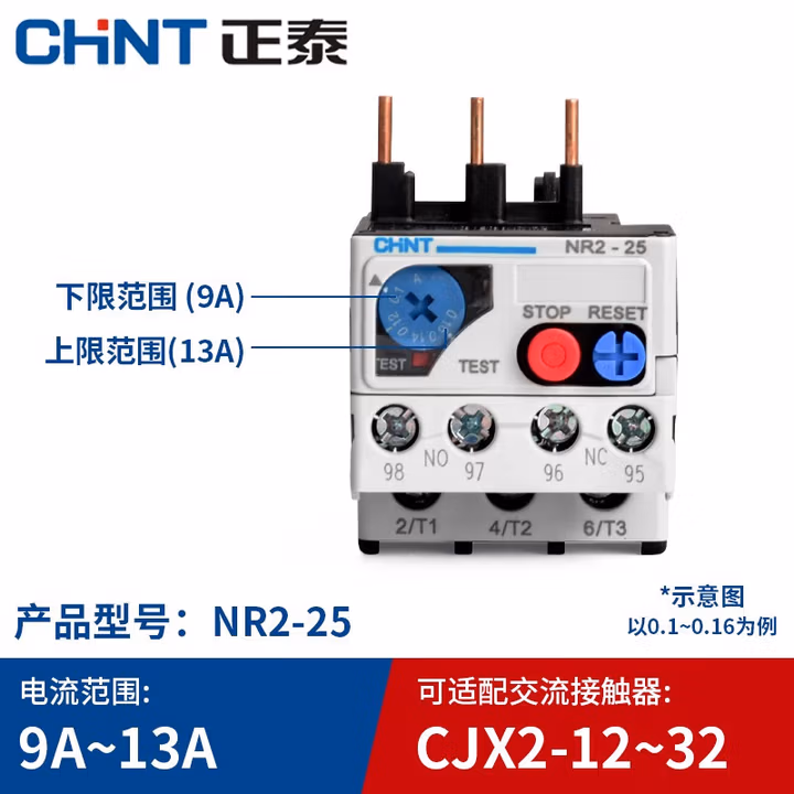 正泰热过载继电器 热继电器NR2-25/Z 过载保护220v 热保护继电器 热过