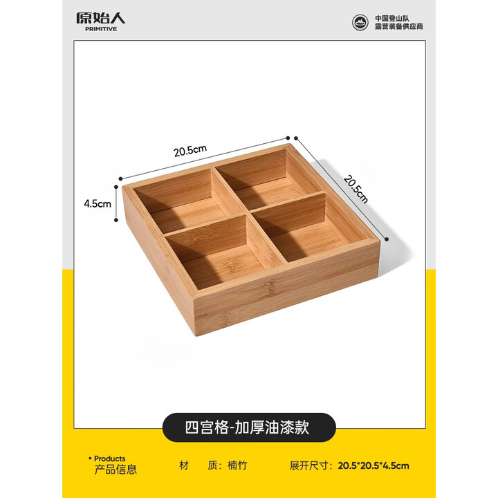 原始人围炉煮茶烤火炉套装器具全套家用室内炭炉烧烤炉碳炉户外烤奶茶罐 四宫格点心盒