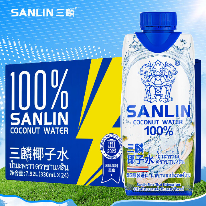 【三麟三麟100%椰子水24瓶】三麟100%椰子水330ml*24瓶富含天然电解质NFC椰青果汁泰国原装进口【行情 报价 价格 评测】-京东
