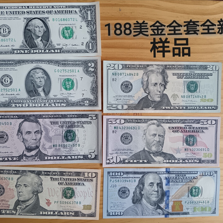 彩版美国仅供纪念收藏小面额链接 大量百连号等咨询另拍 美元纸币 全套1/2/5/10/20/50/100共188元【图片 价格 品牌 报价】-京东