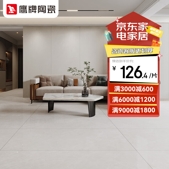 京东(JD.COM)-正品低价、品质保障、配送及时、轻松购物!