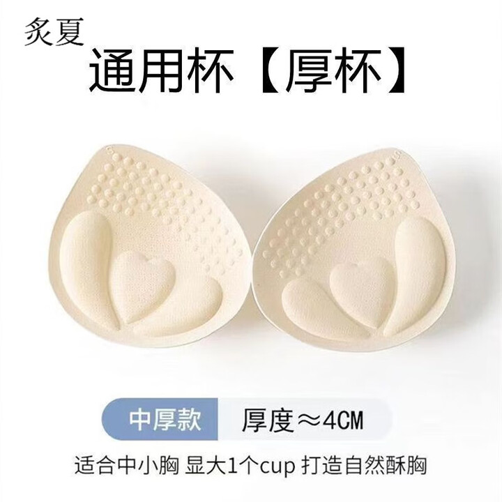 4cm 4cm