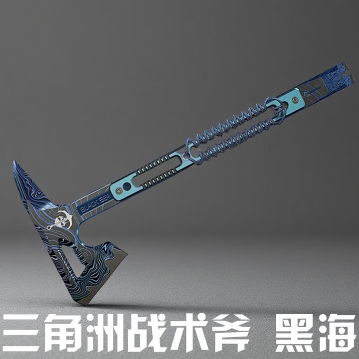 泰利奇三角洲行动周边北极星黑海战术斧近战武器合金玩具怜悯影锋模型 [金属模型]精工黑海战术斧-24cm【图片 价格 品牌 报价】-京东