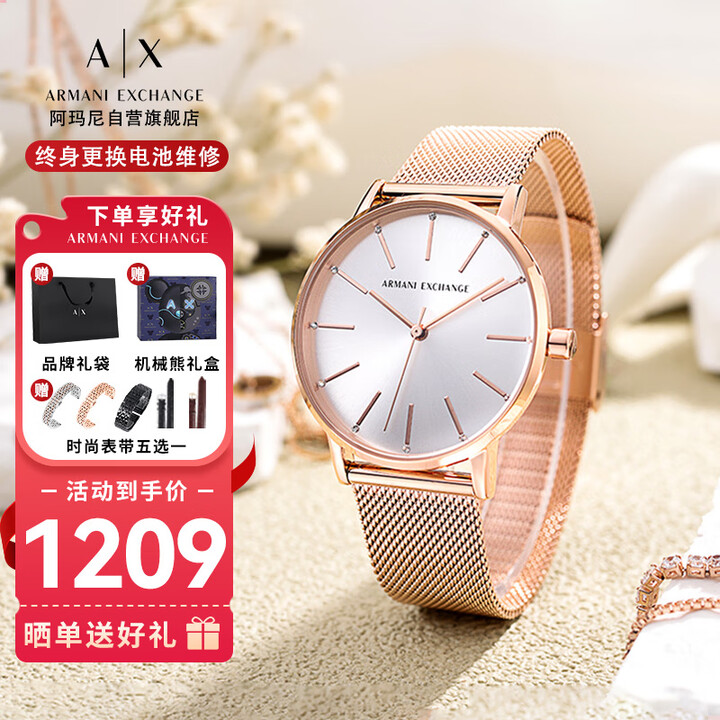 【阿玛尼AX5573】阿玛尼（ARMANI EXCHANGE）手表女士满天星玫瑰金钢带欧美腕表生日礼物送女友AX5573【行情 报价 价格 ...