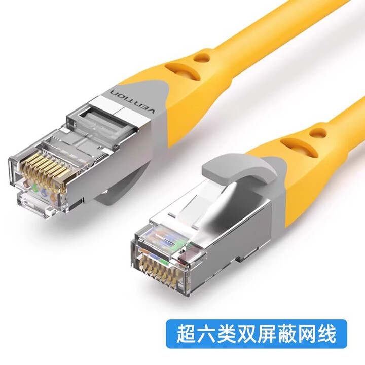 网勤超六类EtherCat网线PROFINET工业伺服CanOpen通讯电缆RJ45双屏蔽 黄色标柔 1M【图片 价格 品牌 报价】-京东