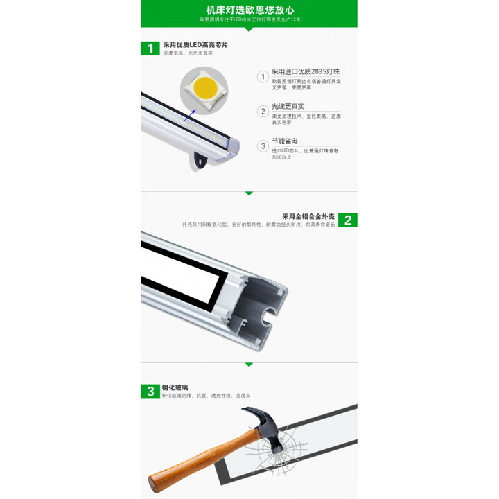 倪之尔定制ONN-M9欧恩数控机床LED灯加工中心工作灯ONN-M9-B1(600S) M9-B1(800S)-20W-24V【图片 价格 ...