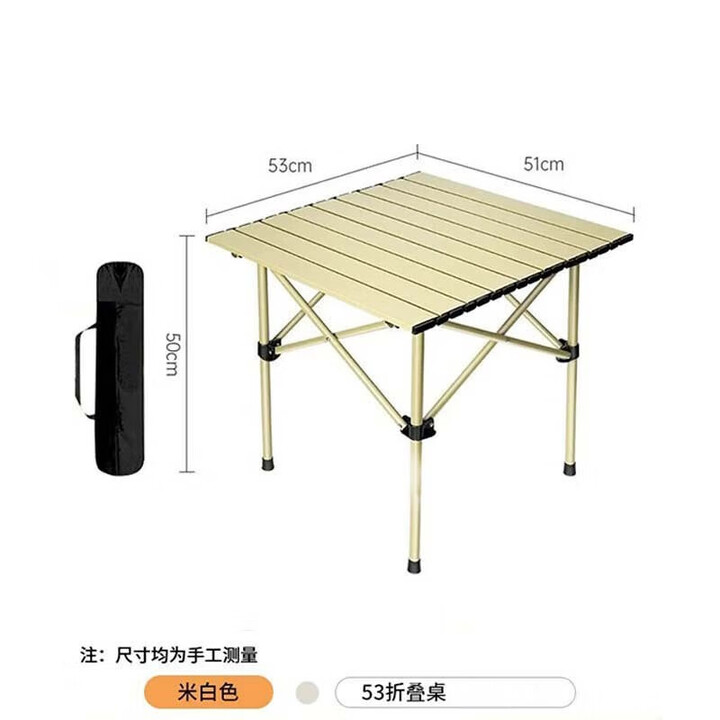 HUWAIREN户外可折叠月亮椅露营椅写生椅钓鱼椅沙滩椅马扎椅子高背带腿托 蛋卷桌53cm 无规格