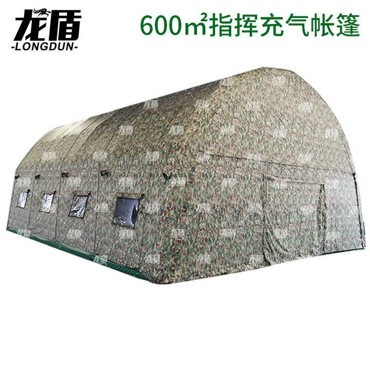 龙盾户外充气帐篷耳房帐篷迷彩免搭建便捷式20*30（600平）含电泵