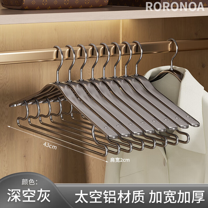 RORONOA轻奢太空铝合金衣架家用挂衣架子撑无痕宽肩加粗加大大衣专用 全铝合金 加宽超硬【深空灰】 20个【图片 价格 品牌 报价】-京东