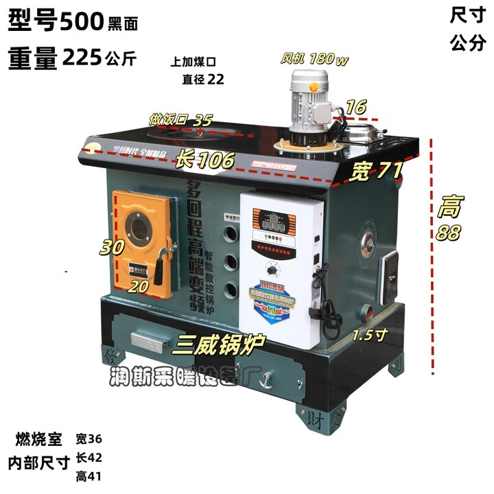 燃煤数控锅炉取暖炉燃煤地暖养殖水暖炉新式反烧暖气片懒汉锅炉 500型号+黑面+加厚钢板