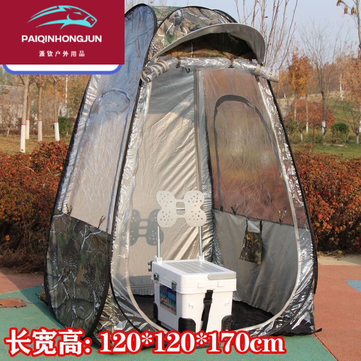 维诺亚冬天晒太阳神器钓鱼垂钓户外用品抗寒保暖挡风冰钓防雨单人帐篷 迷彩透明