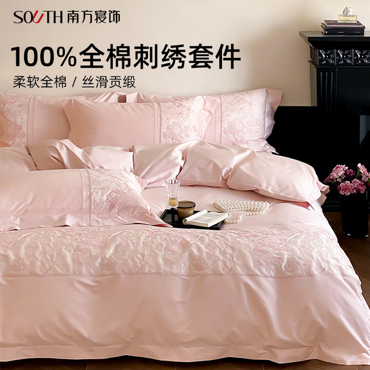 南方寝饰四件套全棉100%纯棉家用床上用品四件套纯棉高级感轻奢刺绣套件 花影悦动-樱花粉 1.8/2.0m床&被套220*240cm【图片 ...