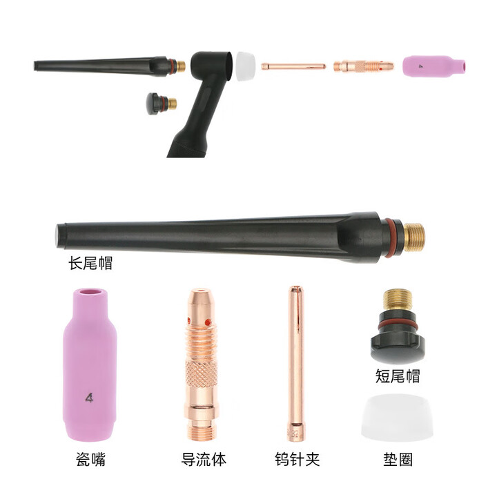 蒋之爱氩弧焊枪配件WP-18 26钨极钨针夹瓷嘴导流体件瓦嘴17尾长压帽 WP-1.6*50mm紫铜钨针夹 10支【图片 价格 品牌 报价】-京东