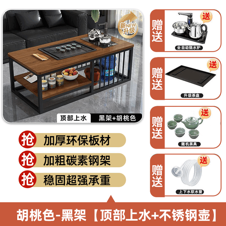 杰妃茶几客厅中式家用简约办公室茶台小户型功夫泡茶台全自动一体茶桌 【顶部上水+不锈钢壶】胡桃色桌面 100x50x55cm【图片 价格 品牌 ...