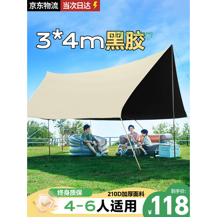 梦多福天幕帐篷户外黑胶帐篷露营防晒遮阳210D牛津布 黑胶款12㎡【适合3-6人】 210D加厚”牛津布面料“