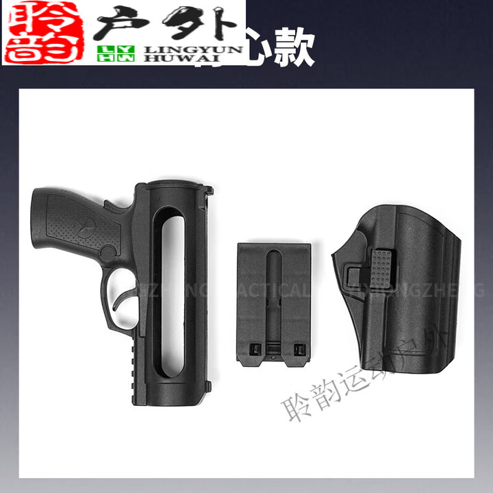 响尾蛇击发器快拔发射器塑钢快速新标横喷防抢快拔套激发套喷射器 背心款