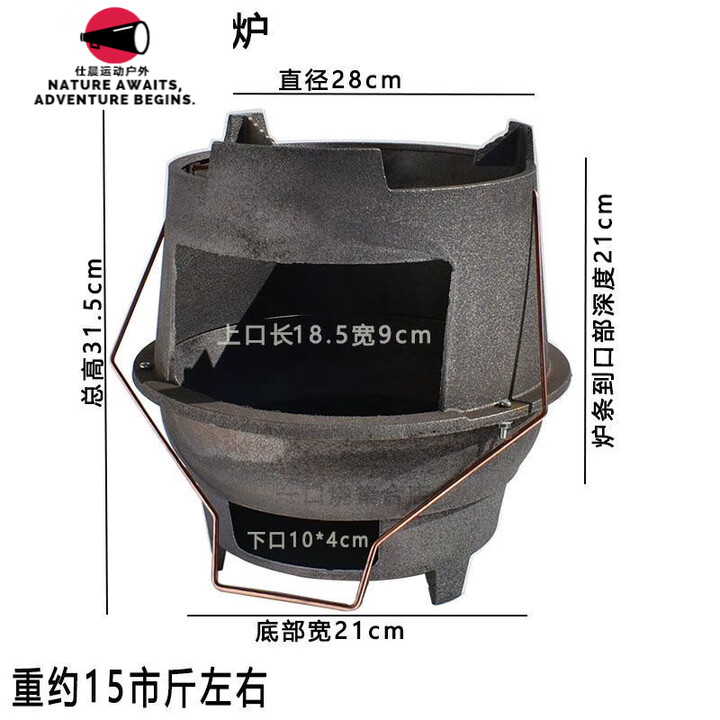 柏潮铸铁柴火灶家用农村烧木柴柴火炉户外炉子灶台地锅炉灶烧火取暖炉 【大号棒棒炉】柴碳俩用