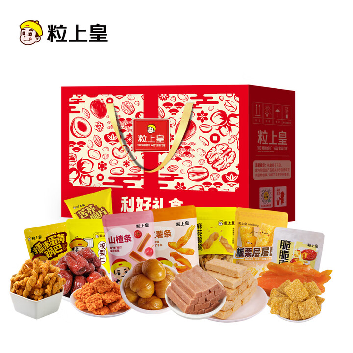 粒上皇混合坚果礼盒干果零食大礼包开口板栗甘栗仁端午节日送礼K 利好礼盒566g【图片 价格 品牌 报价】-京东