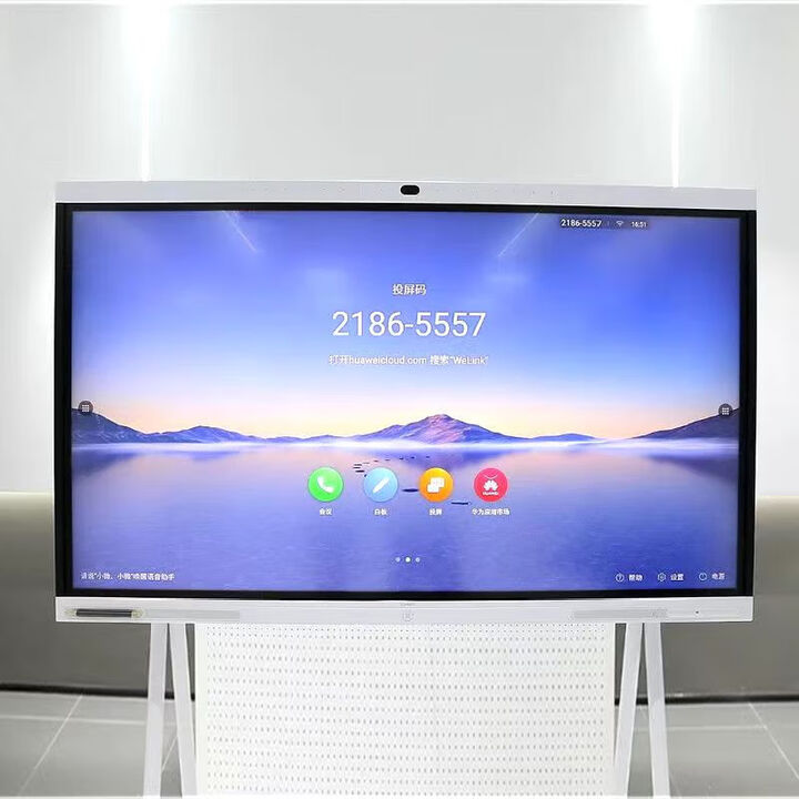 华为（HUAWEI）Ideahub s65视频会议智慧屏触摸一体机办公宝协作白板1080P内置摄像头支持入驻式会议内置终端系统
