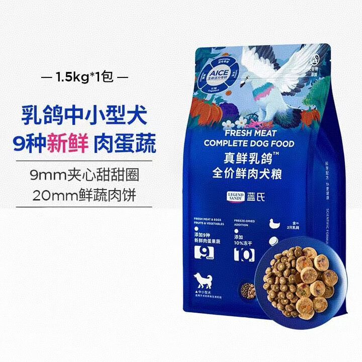 京东(JD.COM)-正品低价、品质保障、配送及时、轻松购物!